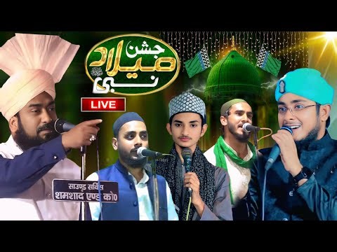 🛑 Live 1500 saal jashne eid milad un nabi 4 Sept 2025 Adri Mau U.P
