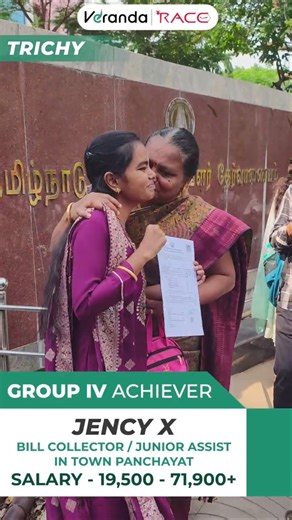 TNPSC GROUP IV ACHIEVER 2025 🔥🥳 JENCY💥