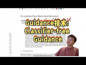guidance 技术: classifier-free guidance