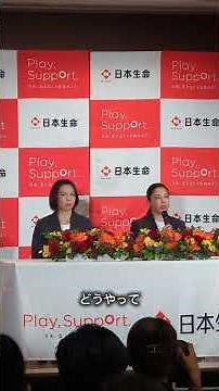 出口クリスタ・出口ケリー 現役引退記者会見（2026年3月24日）