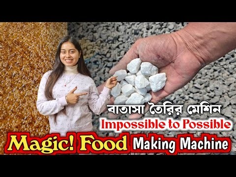 Batasha Making Machine I Kolkata Patasha Making Machine Saller