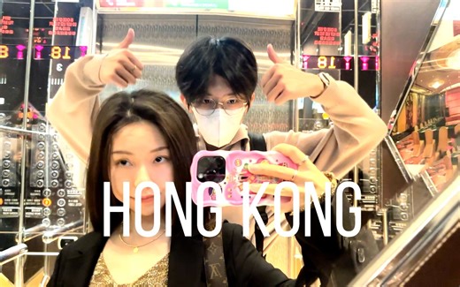 VLOG01. 去香港感受春天！新婚之后的第一次旅行