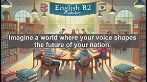 1500 Must Know CEFR B2 Vocabulary - Democracy: The Power of People in Governance