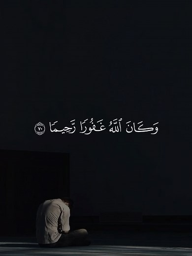 أفضل 3 سور في القرآن الكريم