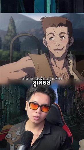 รูเดียสรวยแค่ไหน #manga #อนิเมะ #anime #bilibilith #bilibilibeyondanim | Anime Denim