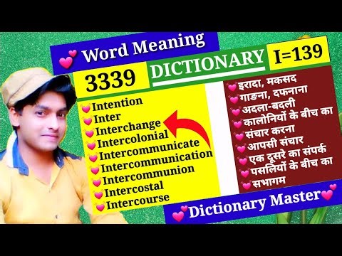 Inter 💓 गाङना 💓 || Episode 3339 || I Part 139 || Intention ❤ इरादा 🌍 💓 English to Hindi