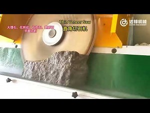 Meet the new generation solution — the Thin Stone Veneer Saw.