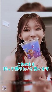 MAYUKAの紹介したいもの #niziu #니쥬 #ニジュー #マユカ #どうぶつの森 #サーティワン