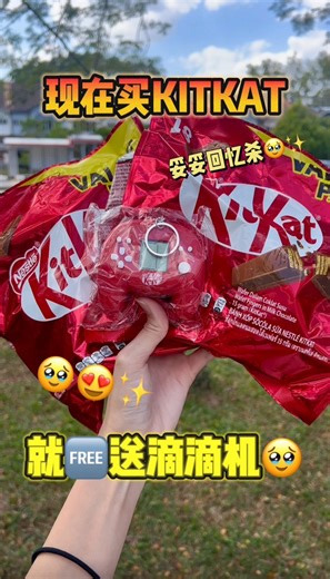 KITKAT这一波真的是妥妥的回忆杀啊啊啊🥹😍✨ #马来西亚美食 #童年回忆 #kitkat #网红甜点 #巧克力控 | 大马蜜吃美食