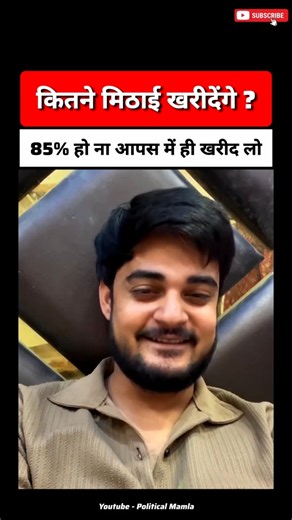 चन्द्रशेखर रावण का सवाल 😱😡 दलित की दुकान 🤝 UGC Rollback, SC-ST Act, Reservation Reforms #RHA #shorts