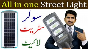 677K views · 9.2K reactions | #Share_With_Friends Solar Street Light...