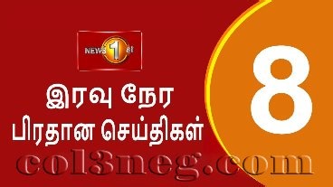 Shakthi News 8.00 PM 09-03-2026 - Col3neg
