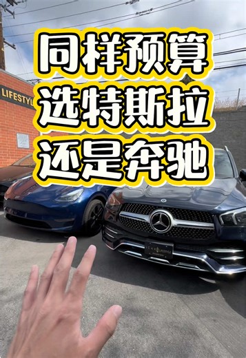 奔驰GLE SUV在洛杉矶加州