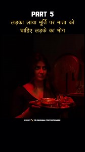 2.1M views · 10K reactions | Machhali aur mans | njmuvieexplanation | Facebook