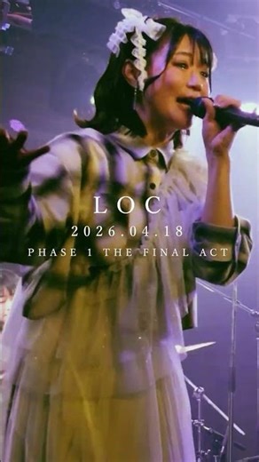 #LOC #エルオーシー 『 #And ILY 』 #shorts #バンド #loc #girlsband #邦ロック #rockband