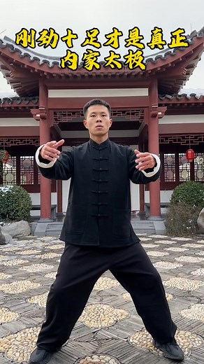 38K views · 1K reactions | Kung fu | KungFu Martial Arts | Facebook