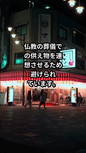 日本の箸マナー、その理由とは？