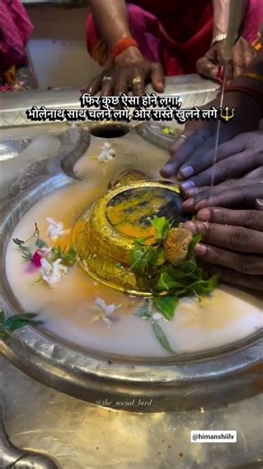 mahadev #love #utube #views #lovemahadev #harharmahadev #shiv #ohnamhoparvatinamha#gari#viralvideo