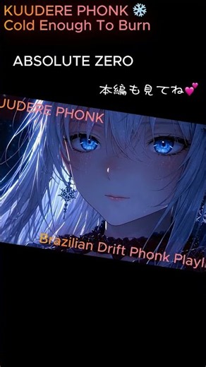 KUUDERE PHONK ❄️ Brazilian Drift Phonk Playlist | Cold Enough To Burn | Emotional Phonk Mix short①