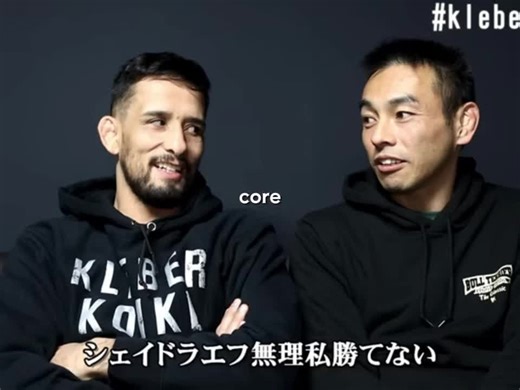 クレベルコイケの覚醒とRIZIN