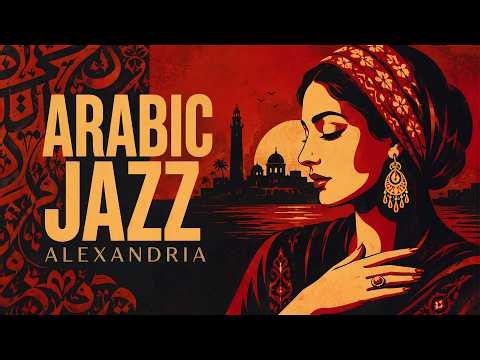 Midnight in Alexandria | Egyptian Jazz & Arabic Melodies Mix for Relaxation & Deep Focus 🌙