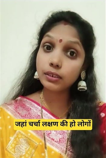 Hamesha use table per baitho jaha Charcha Bhagwan Ki Hai #youtubeshots#motivation