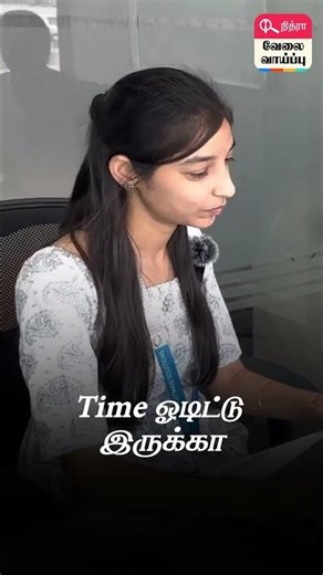 Nithra Jobs