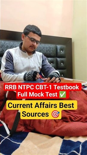 RRB NTPC Graduate CBT-1 ||Testbook Full Mock 01✌️#rrb #ntpc #rrbntpc #ytshorts #study #mocktest