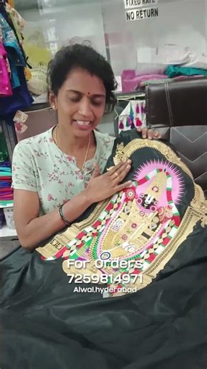 Srinivasa Design | Customer Order Blouse Embroidery | Computer Embroidery & Maggam Work