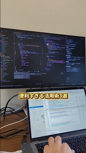 周りと差がつく！Cursor × GitHubの活用術3選