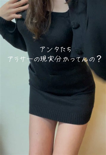 男は黙ってナップサック：アラサーのリアル