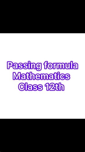 Passing Scheme maths 12th class 2026 | class 2nd year pairing scheme maths 2026