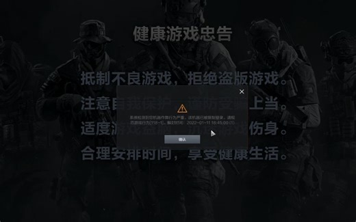 [已失效]CFHD绕过机器码无限一分钟登录游戏，不换硬件不重装不改mac