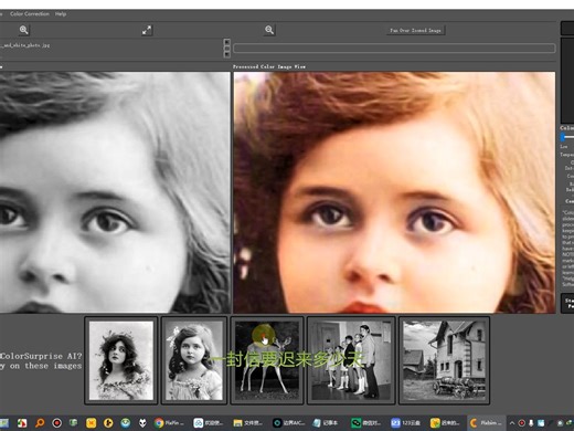 黑白照智能上色Pixbim Color Surprise AI 3.9.0一款人工智能 (AI) 照片着色软件