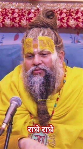 #parmanandji #premanandjipravachan #radhekrishna #motivational