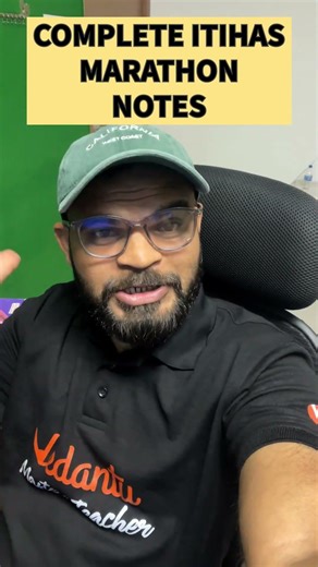 Complete Itihas Marathon Lecture Notes 🔥 - Suyog Sir #maharashtraboards #class10 #shorts #shortsfeed