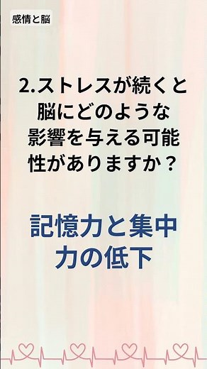 短く解いてもしっかり学べるクイズ - 1分でわかるサイエンスクイズ(332)