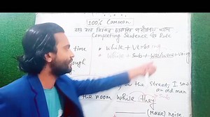 12K views · 86 reactions | HSC Completing Sentence এর এই 5 টি Rules ও টেকনিক 100% পরীক্ষায় আসবে। মাত্র তিন মিনিটেই শেষ.... #HSC #suggestions | Imran's English Grammar | Facebook