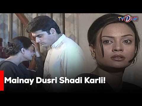 Mainay Dusri Shadi Karli!| Best Moments | Humayun Saeed | Sadia Imam | Amna Haq |