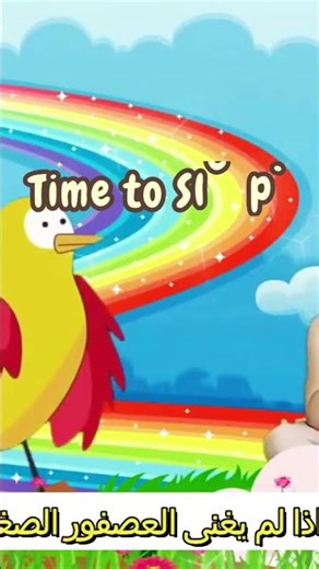 Hush Little Baby : Arabic Lullabies for Babies to Sleep 2026 🌙✨ #shorts