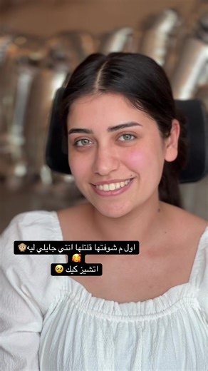 Stunning Bridal Makeup Tutorial for a Natural Look