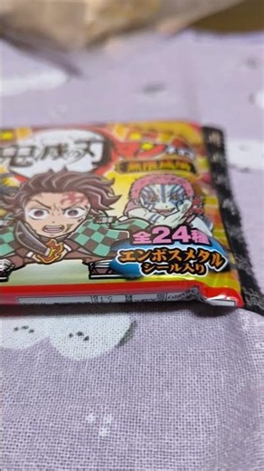 鬼滅の刃マンチョコシール中身は