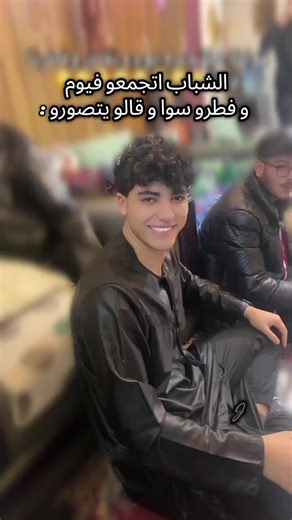 ‏😂😂🤍 @mo0o_8 🤍👀 #mo0o_8