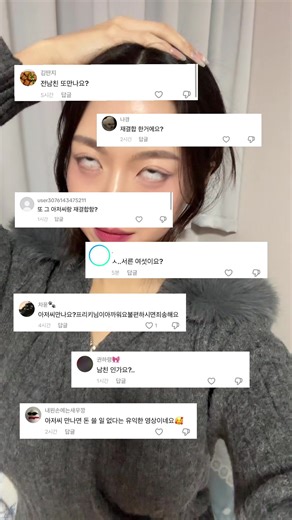 해명합니다 #오지콤