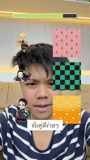 สีนี้6ตัวของใครบ้าง #ดาบพิฆาตอสูร