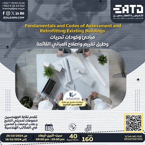 Engineers Academy for Training & Development / Jordan Engineers Association on Reels