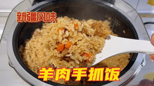 教你懒人版电饭锅焖饭，做法简单超级好吃，比煲仔饭还香