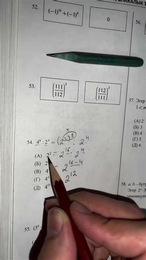 We teach you how to solve 1000 math problems.1000/7 #mathematics