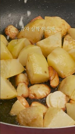 부드럽고 쫄깃한 스페인 문어요리 :: 뽈뽀🐙