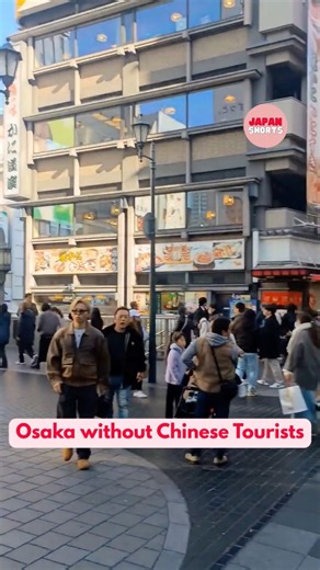Japan Shorts - Life in Japan is like this on Instagram: "it's much more comfortable and easy to walk in Osaka recently without all the Chinese tourists"